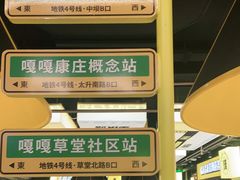 -嘎嘎鸭脑壳(蜀汉路店)