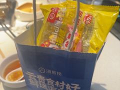 -海底捞火锅(勒泰店)