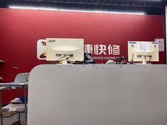 -龙捷快修(方洲邻里中心店)