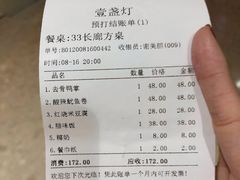 -壹盏灯(惠农店)