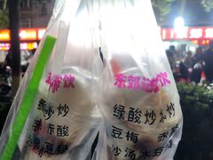-东郊第一家