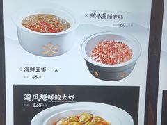 -赣悦轩·四季小馆