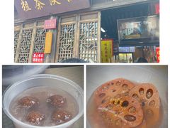 -粗茶淡饭(东关街店)