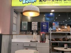 -牛男手造比萨(百盛店)