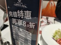 -爱丽丝牛排西餐厅(光谷步行街店)