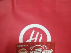 -海底捞火锅(石厦时代广场店)