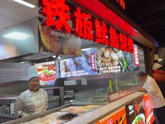 -辣尚瘾·烤鱼·新川菜(交大直营店)