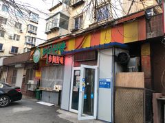 门面-乡间好味私家菜(总店)