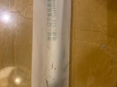 -抚顺中伟假日国际酒店