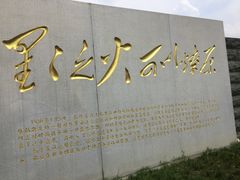 -古田会议纪念馆