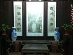 -西塘古镇-倪宅