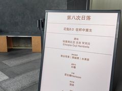 -Jap Jap Cafe(美院店)
