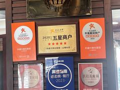 -孙盛兴奥灶面馆·蟹黄面·三虾面(山塘街总店)