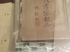 -中国闽台缘博物馆