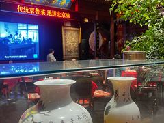 -正阳门饭庄·烤鸭·北京菜(万丰路七里庄店)