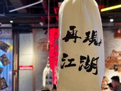 -大头叔烤鸡爪·朝鲜族烤串(天池路店)