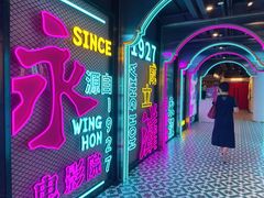 -永汉电影院(北京路总店)