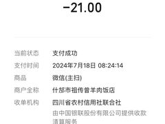 -祖传曾羊肉饭店