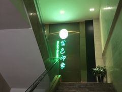 -金色印象·HiFi影音·按摩足疗(龙腾路店)