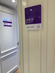 点击看大图 -广州美莱医疗美容医院