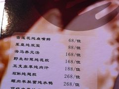 菜单-炳胜品味(珠江新城店)
