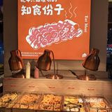 光谷大学生也能吃得起的平价自助烤肉🥩