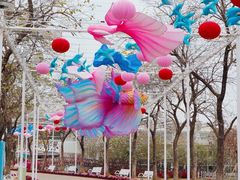 -盈香心动乐园