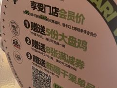 -耶里夏丽·丝路新疆菜·清真食品(徐汇南丹东路臻选店)