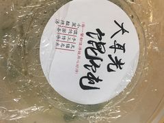 -大耳光馄饨(玫瑰天街店)