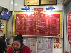 -易记皮肚面(明瓦廊店)