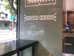 -糖匠(垂虹路店)