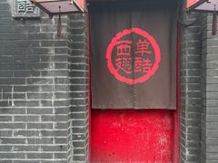 -西单翅酷(西单店)