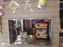 门面-麦当劳(大栅栏店)