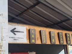 -钟姨糖水(惠城店)