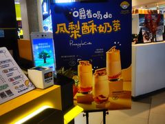 -快乐柠檬happylemon(日月光店)