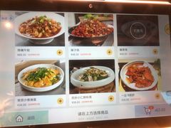 菜单-食客堂麻婆豆腐专门店