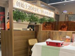 -三毛烧烤·南昌大排档(山姆店)