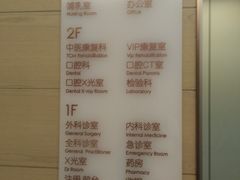 -中间带医疗(成都旗舰店)