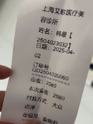 -agge蛋白医美