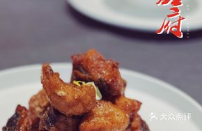 Lai Xin Fu Special Smoked Fish