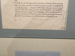 -南昌八一起义纪念馆
