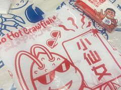 -松哥油焖大虾(科技园店)