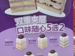 -GANSO元祖食品(沪青平店)