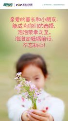 -永琪美容美发