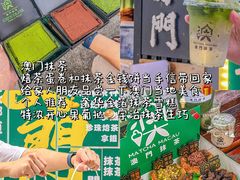 -官也街