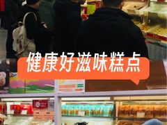 -稻香村(苏州街店)