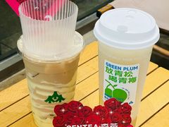 -SENTEA森茶(麦地丽日店)