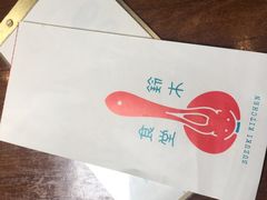 -铃木食堂(帽儿胡同店)