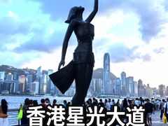 -星光大道