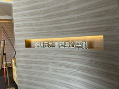 -泰吉象·纯正泰式按摩SPA(杭行荟店)